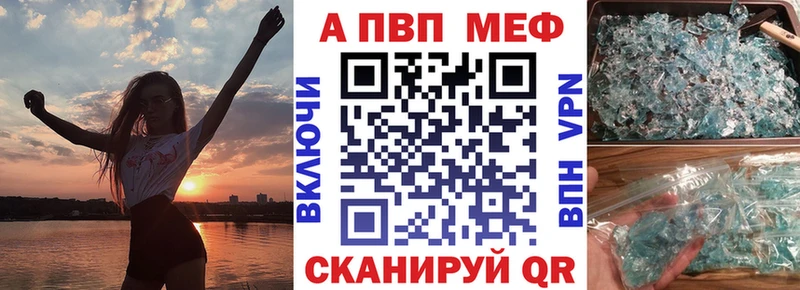 Купить COCAIN  МЕФ  Alpha-PVP  Гашиш  Собинка