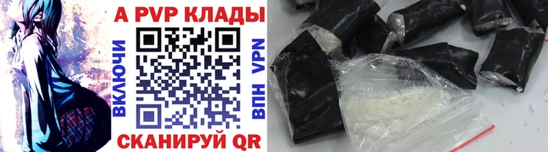 Купить закладки  Собинка  Alpha PVP Crystall 