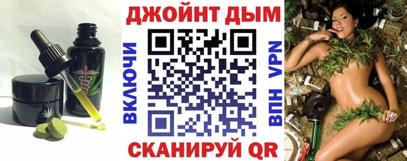 Cannafood марихуана  Купить где  Собинка 