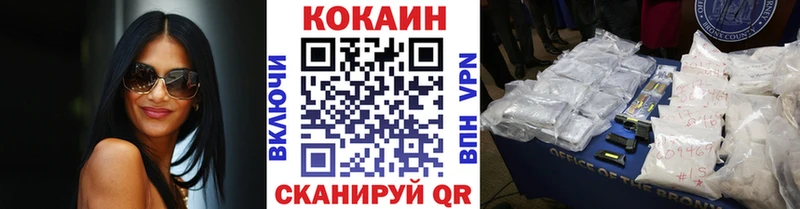 Купить где  Собинка  КОКАИН Перу 