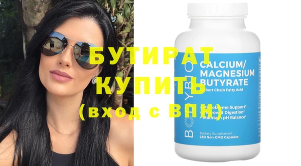 прущая мука Елабуга