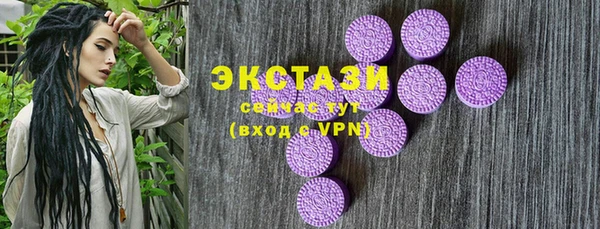 марки lsd Дмитров