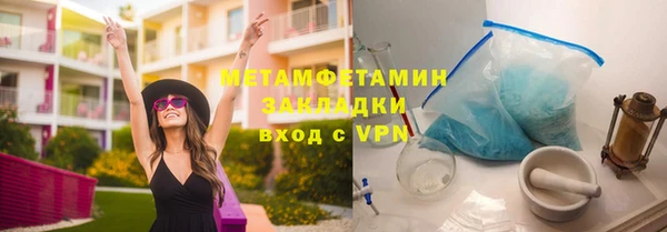 прущая мука Елабуга