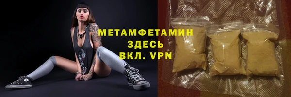 соль курить ск Елизово