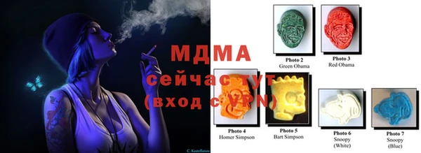 марки lsd Дмитров