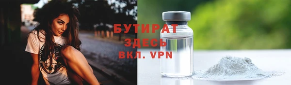 мескалин Дмитриев
