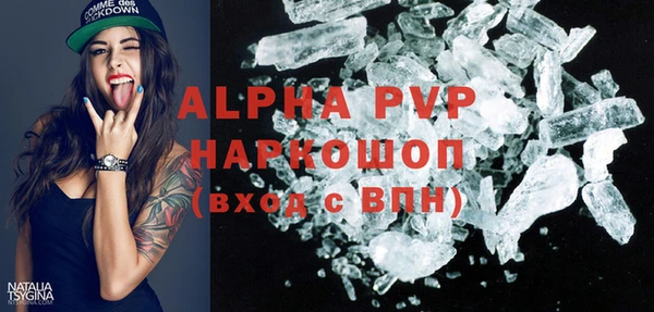 марки lsd Дмитров