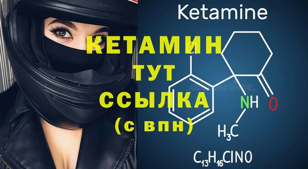 мескалин Дмитриев