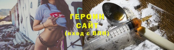 соль курить ск Елизово