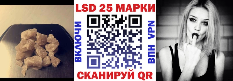 Лсд 25 экстази кислота  Купить  Собинка 