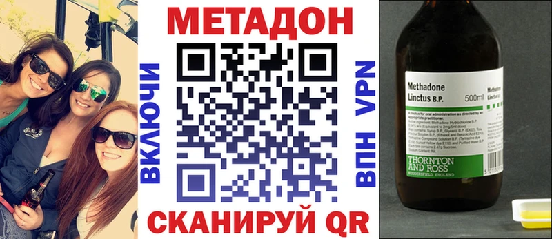 МЕТАДОН мёд  Купить где  Собинка 