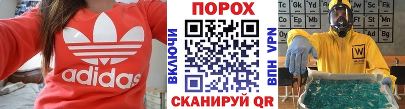 Первитин кристалл  Купить  Собинка 